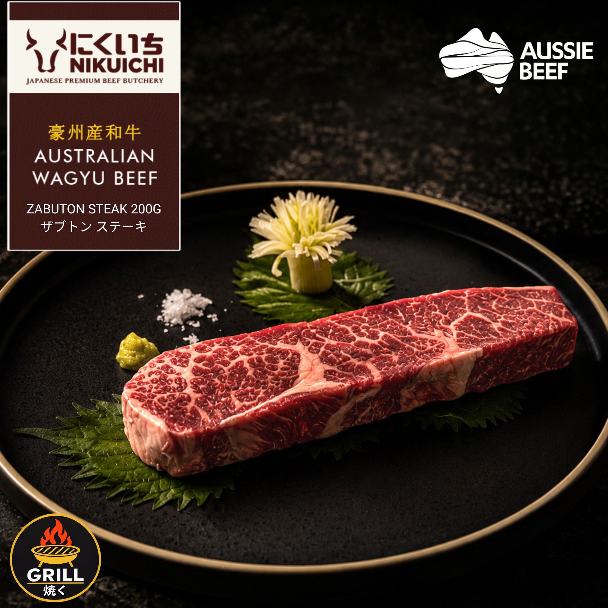 Australian Wagyu Zabuton Steak 200g