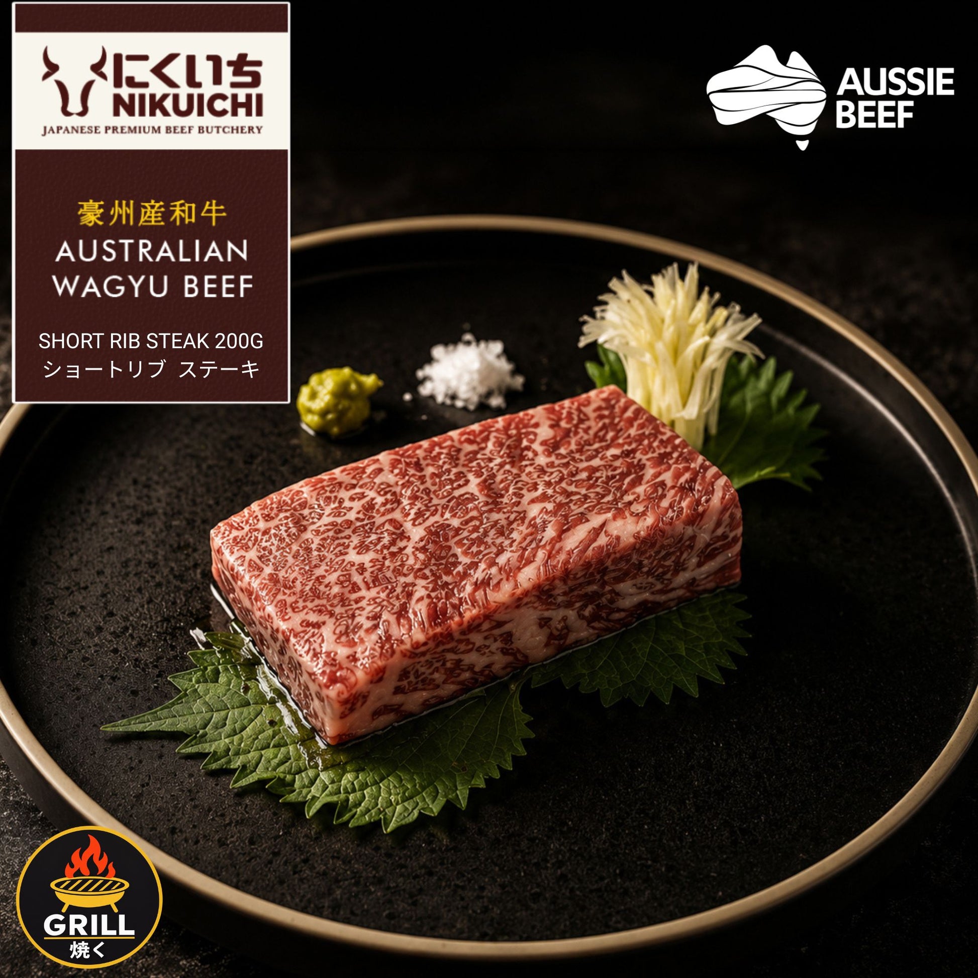 Australian Wagyu Short Rib Steak 200g