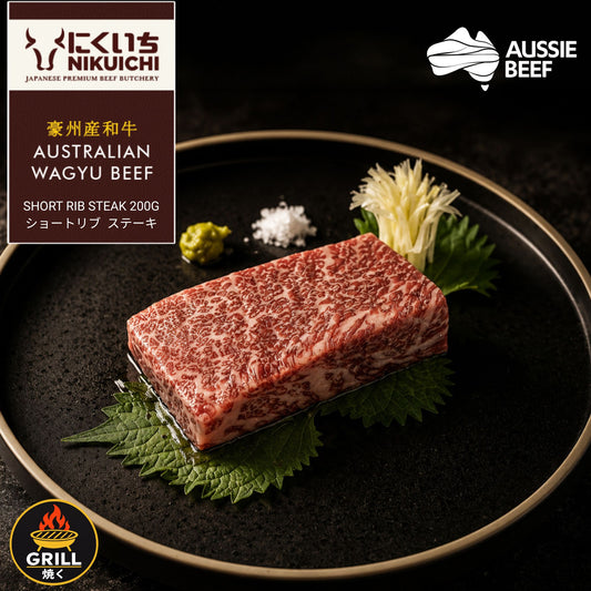 Australian Wagyu Short Rib Steak 200g