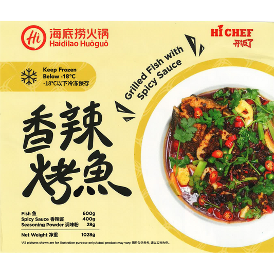 [PAN ROYAL] HDL Frozen Grilled Fish with Spicy Sauce 1KG +/-
