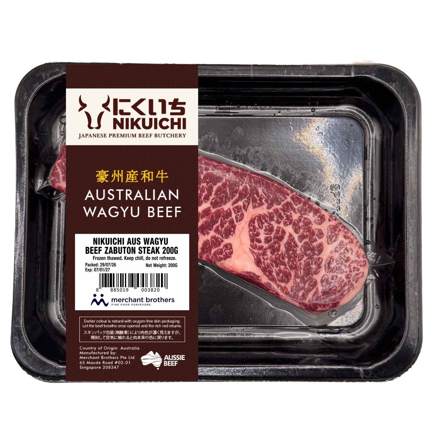 Australian Wagyu Zabuton Steak 200g retail pack