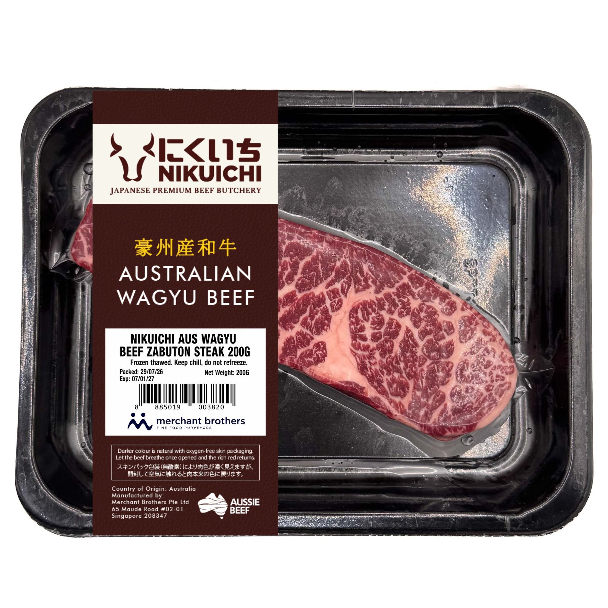 Australian Wagyu Zabuton Steak 200g retail pack