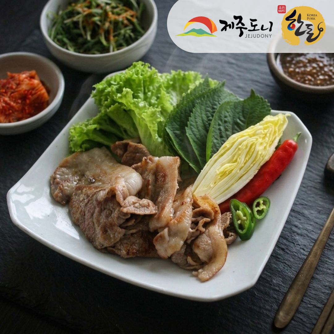 Jeju Premium Pork Leg Boneless (For Grill) Frozen (300g +/-)