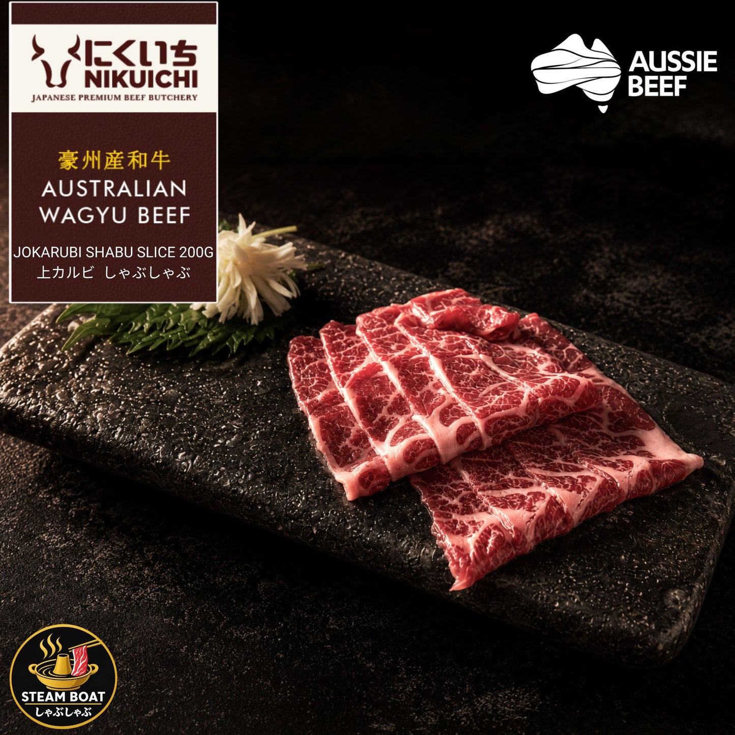 Australian Wagyu Jokarubi Shabu-Shabu Slices 200g