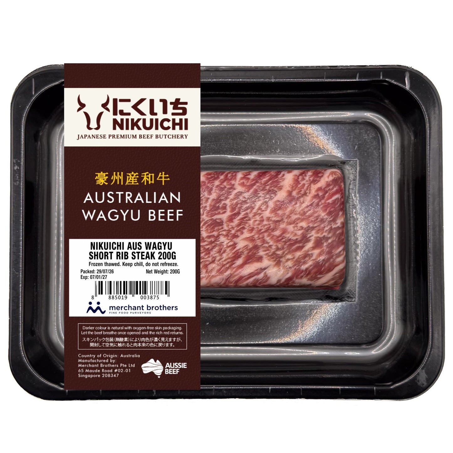 Australian Wagyu Short Rib Steak 200g retail pack
