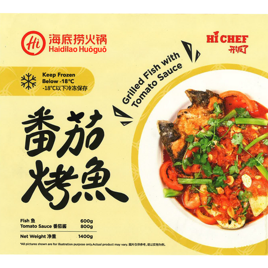[PAN ROYAL] HDL Frozen Grilled Fish with Tomato Sauce 1.4KG +/-