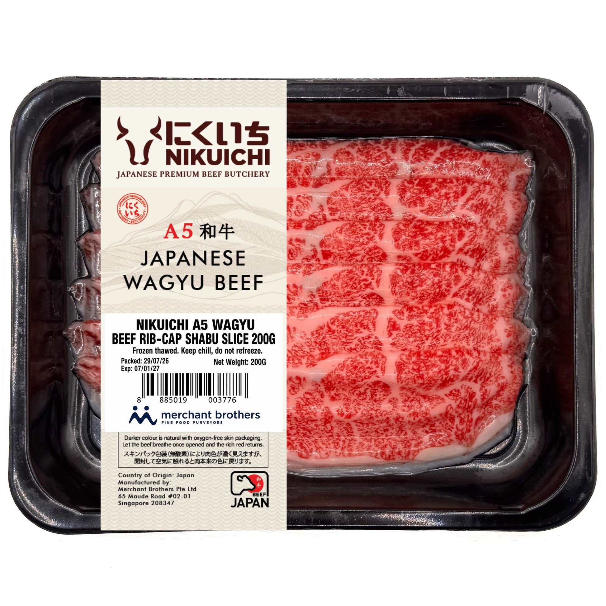 Japanese A5 Wagyu Rib Cap Shabu-Shabu Slices 200g retail pack