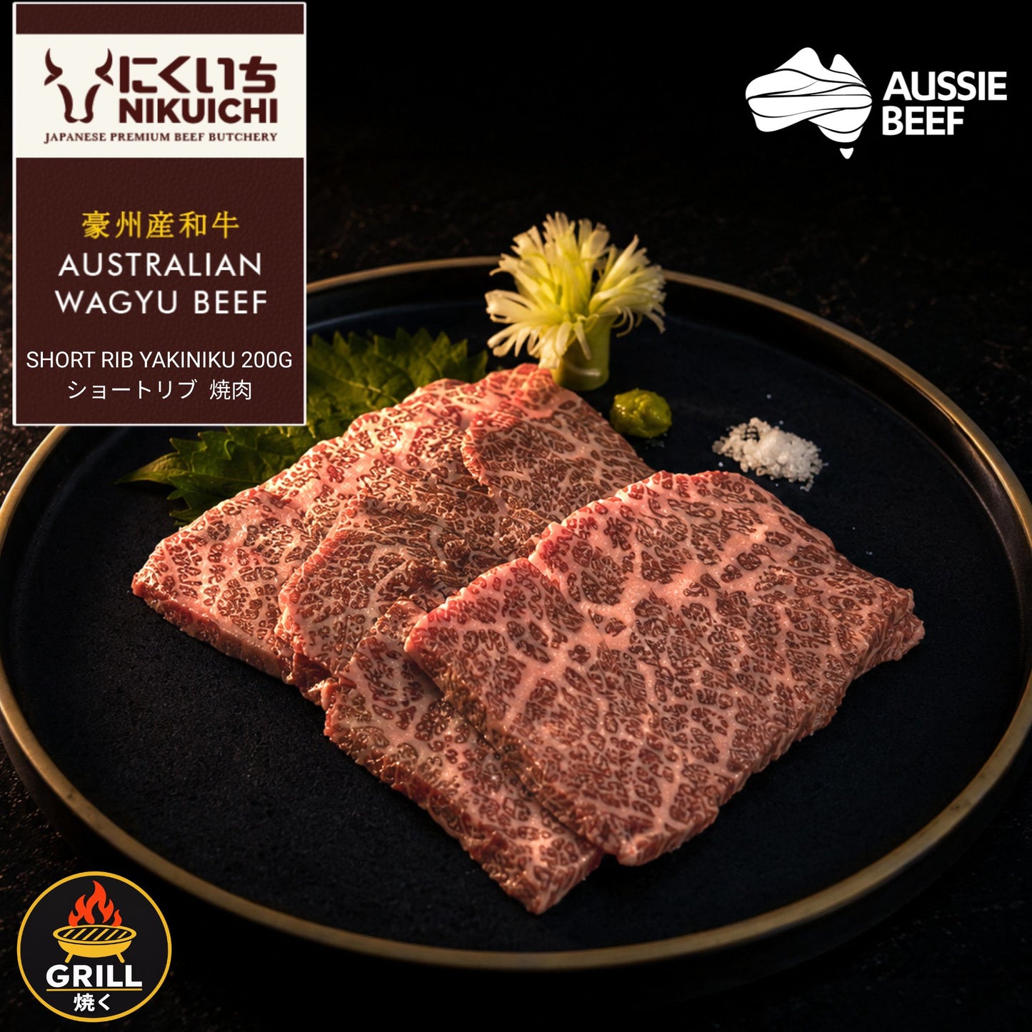 Australian Wagyu Short Rib Yakiniku Slices 200g