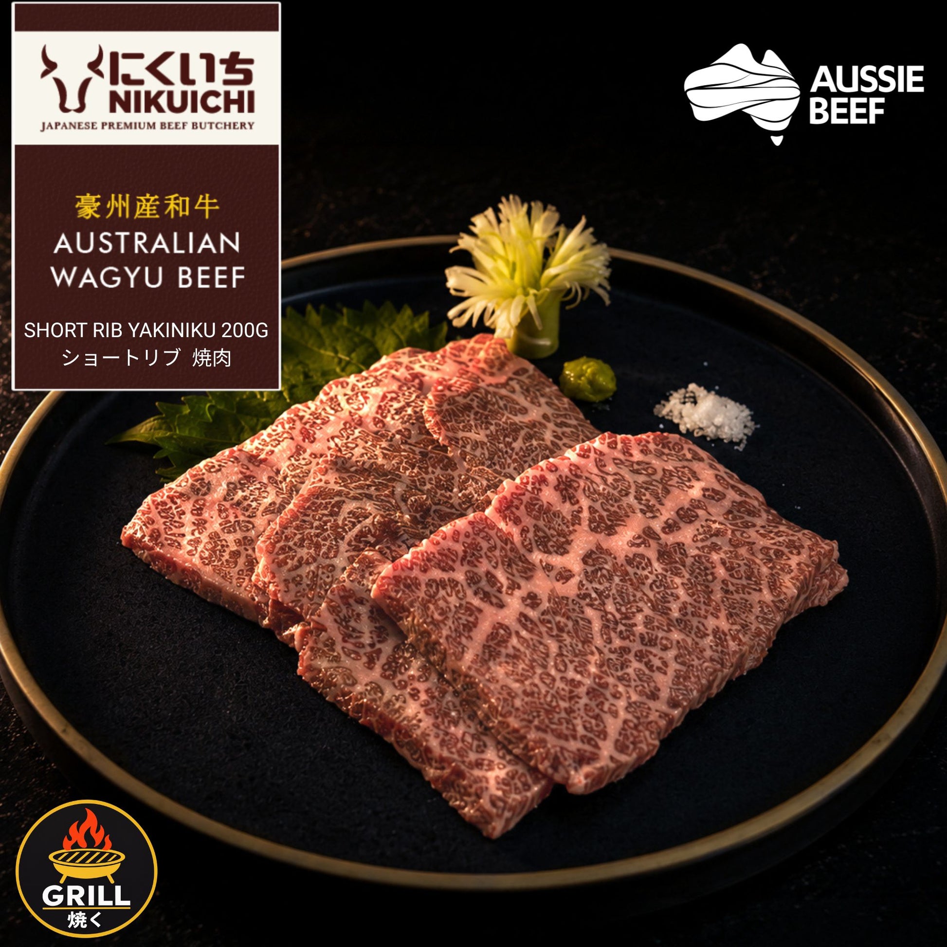 Australian Wagyu Short Rib Yakiniku Slices 200g