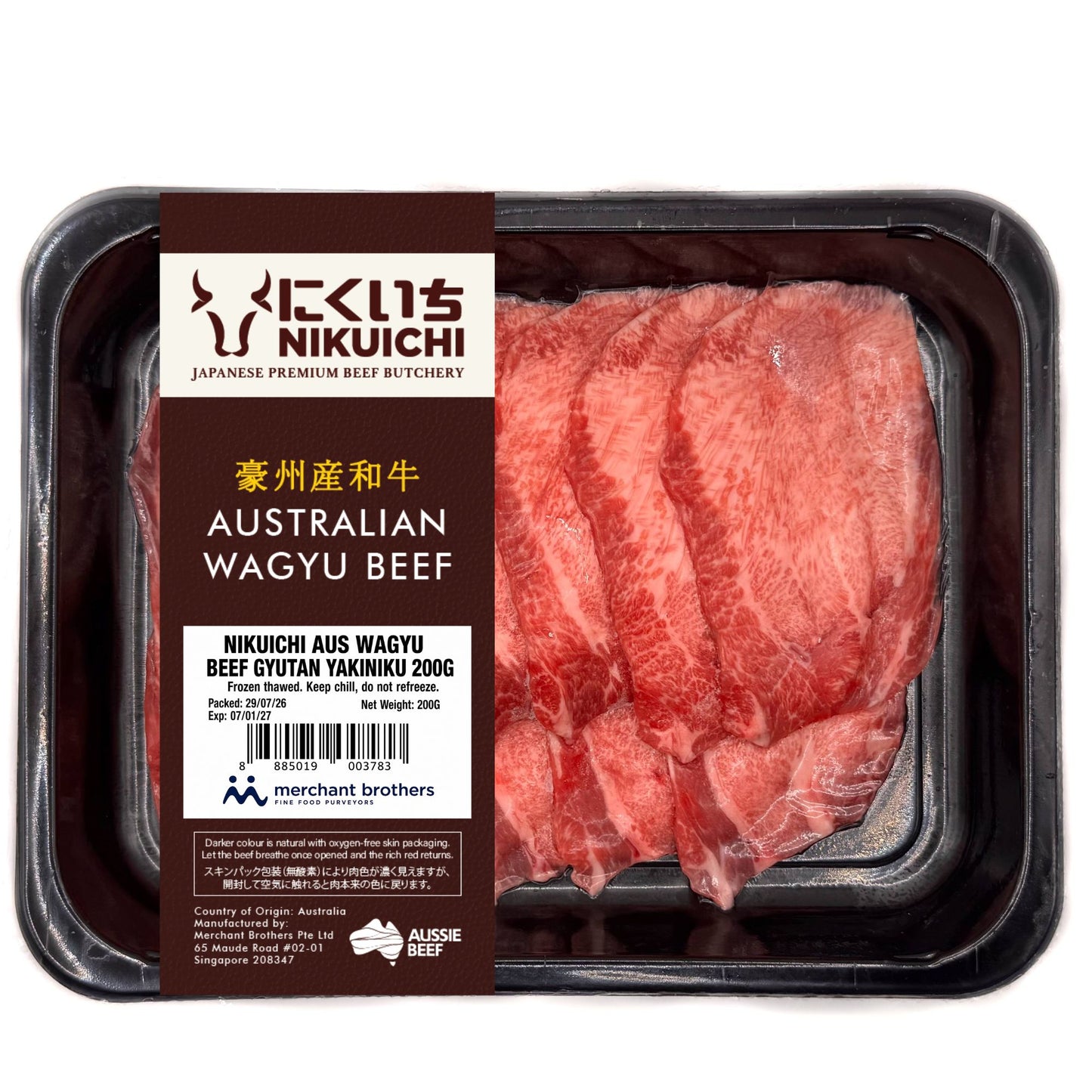 Australian Wagyu Gyutan Yakiniku Slices 200g retail pack