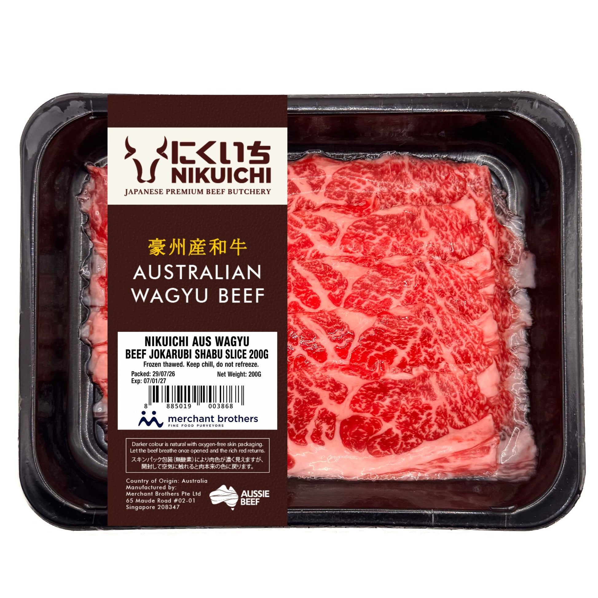 Australian Wagyu Jokarubi Shabu-Shabu Slices 200g retail pack