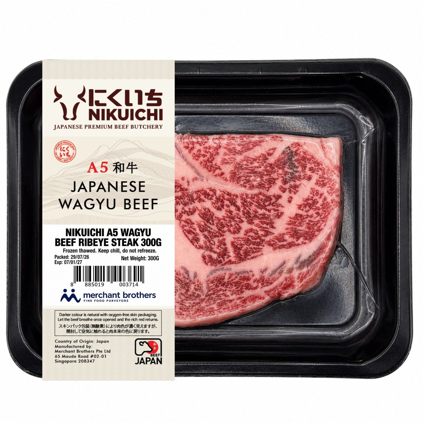 Japanese A5 Wagyu Ribeye Steak 300g retail pack