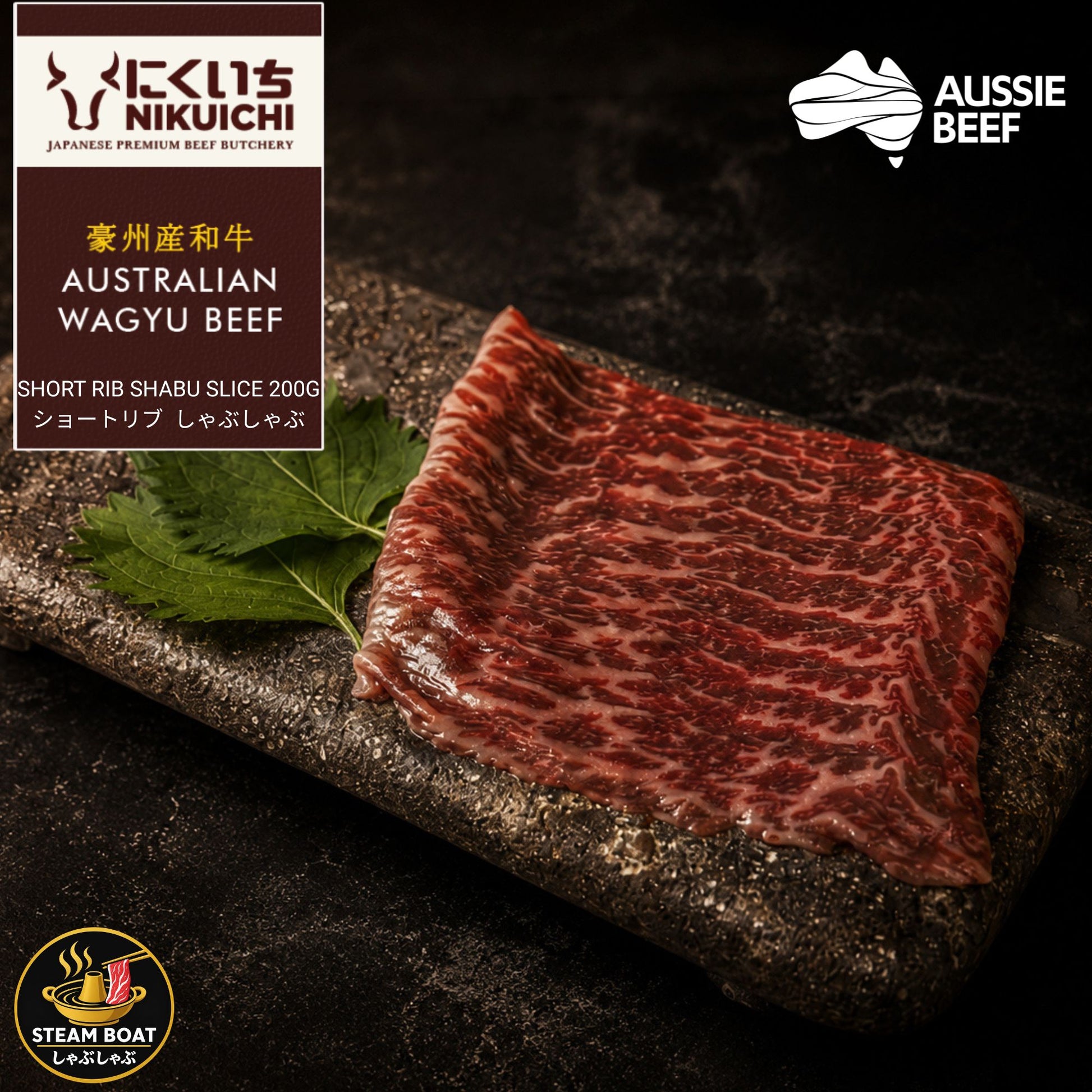 Australian Wagyu Short Rib Shabu-Shabu Slices 200g