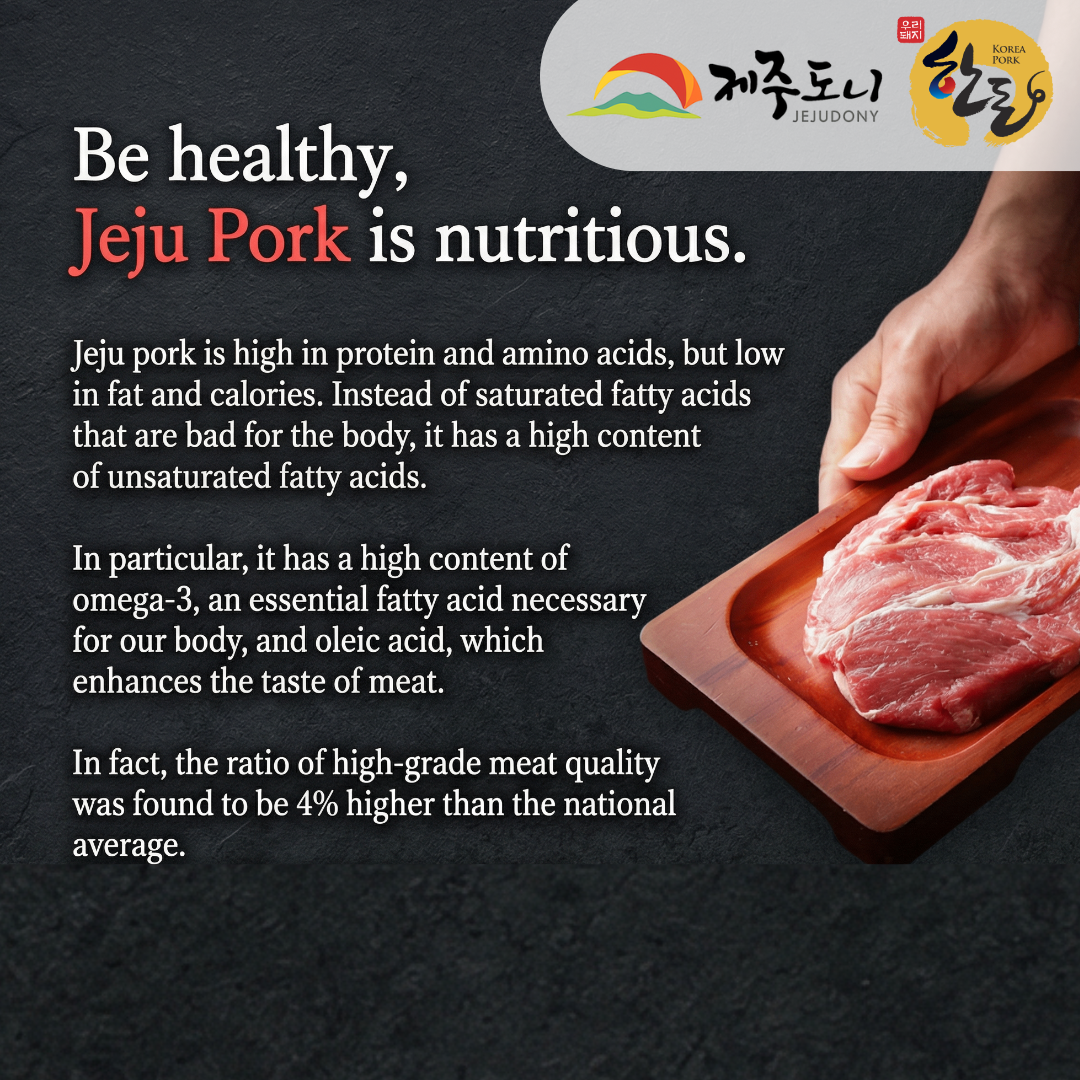 Jeju Premium Pork Belly Frozen (300g +/-)