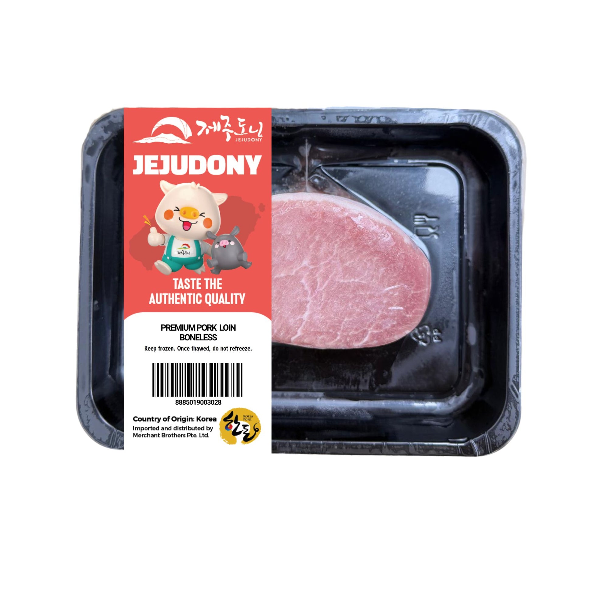 Jeju Premium Pork Loin Boneless Frozen (300g +/-) - Pan Ocean Singapore