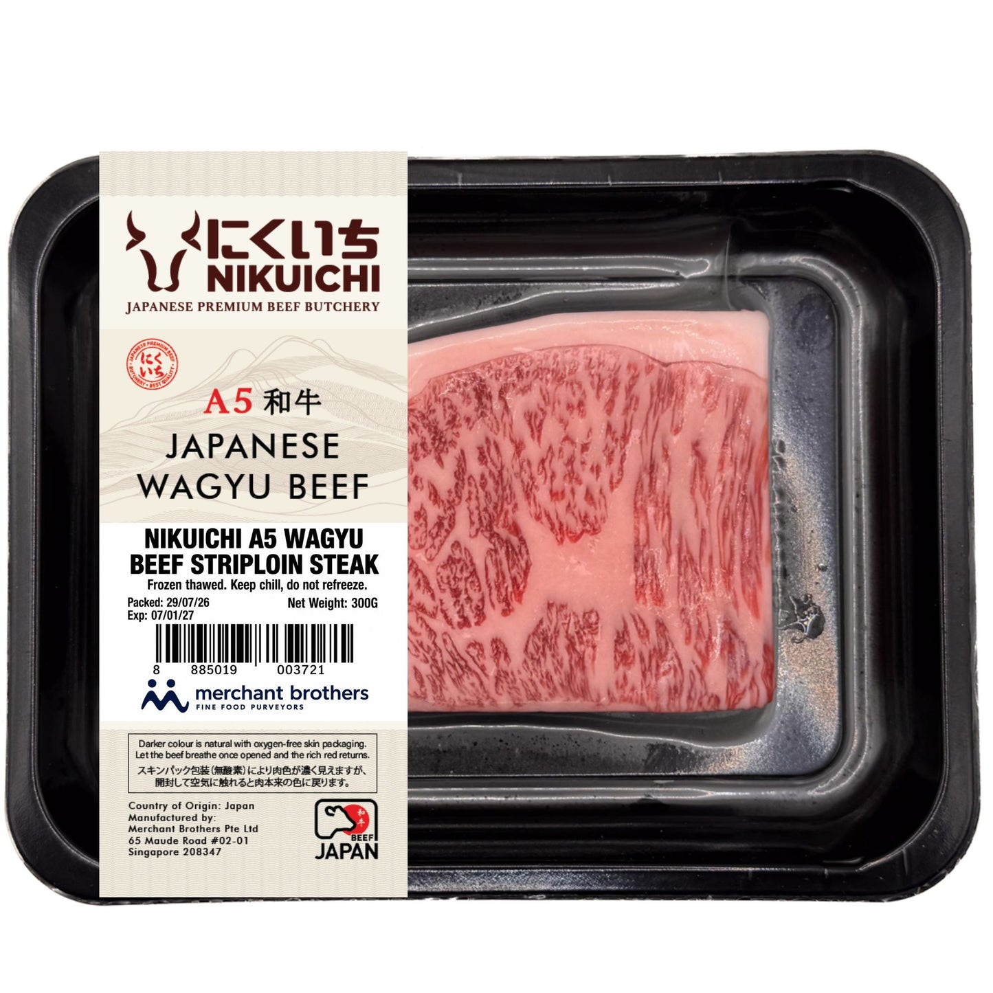 Japanese A5 Wagyu Striploin Steak 300g retail pack