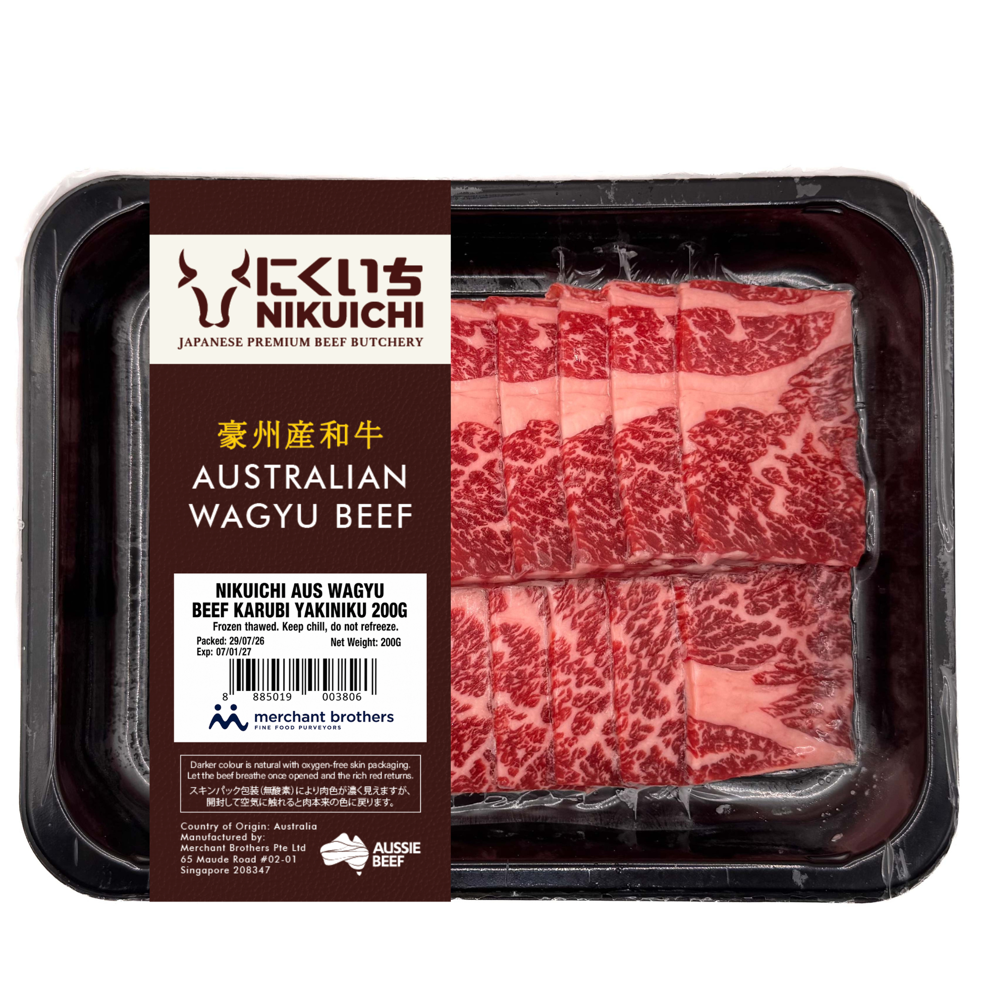 Australian Wagyu Karubi Yakiniku Slices 200g retail pack