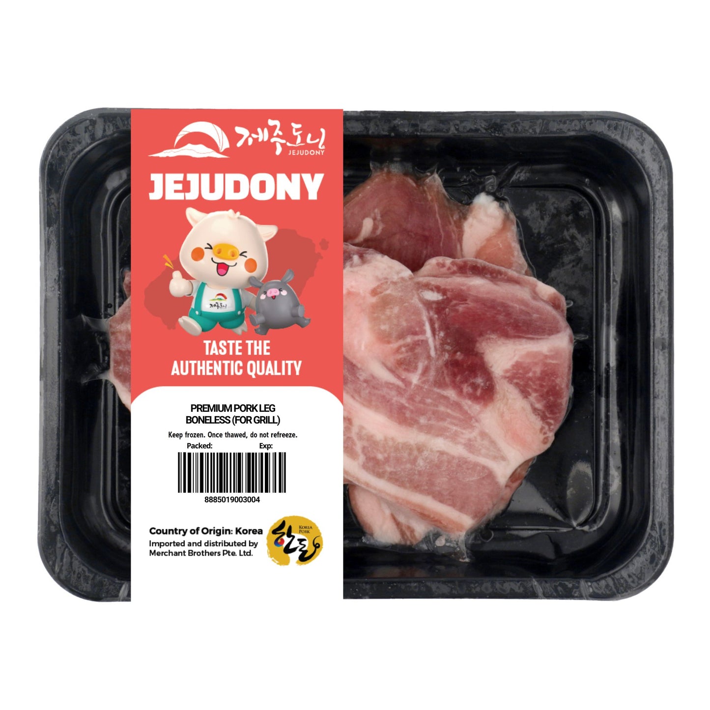 Jeju Premium Pork Leg Boneless For Grill Frozen (300g +/-) - Pan Ocean Singapore