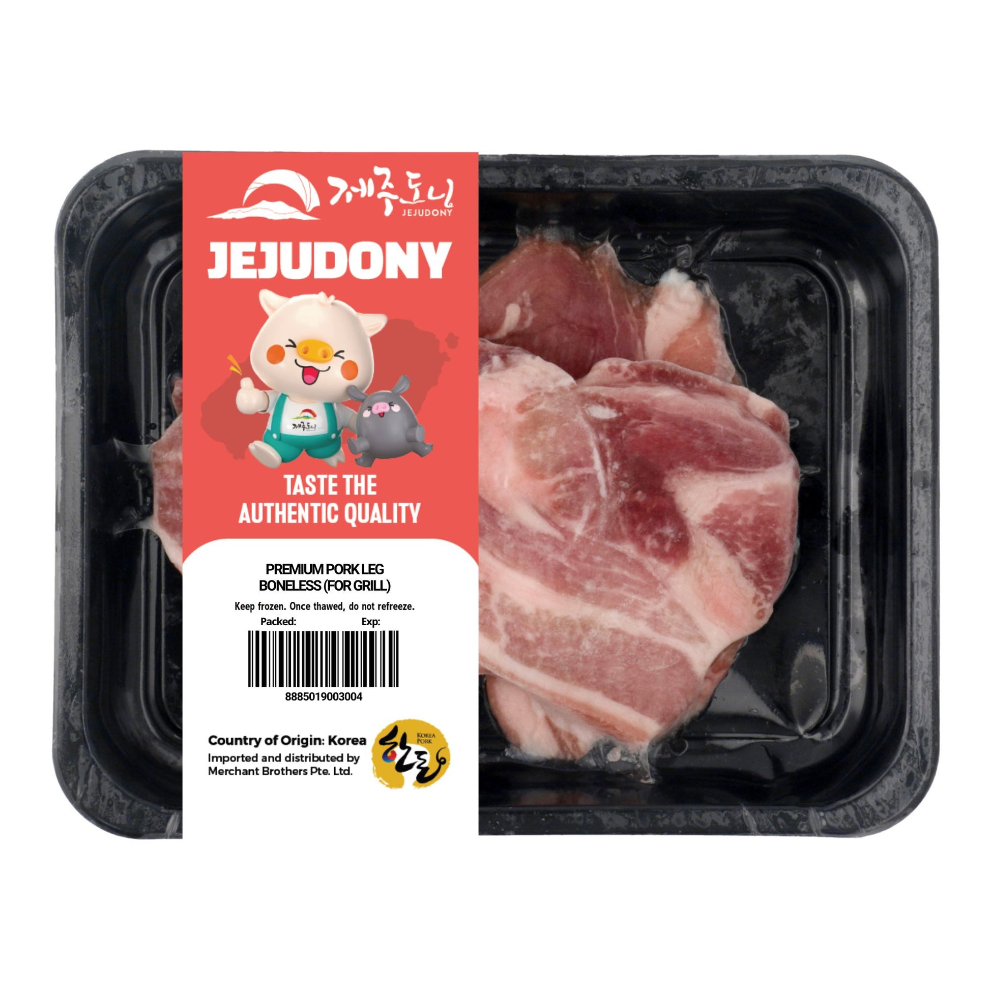 Jeju Premium Pork Leg Boneless For Grill Frozen (300g +/-) - Pan Ocean Singapore