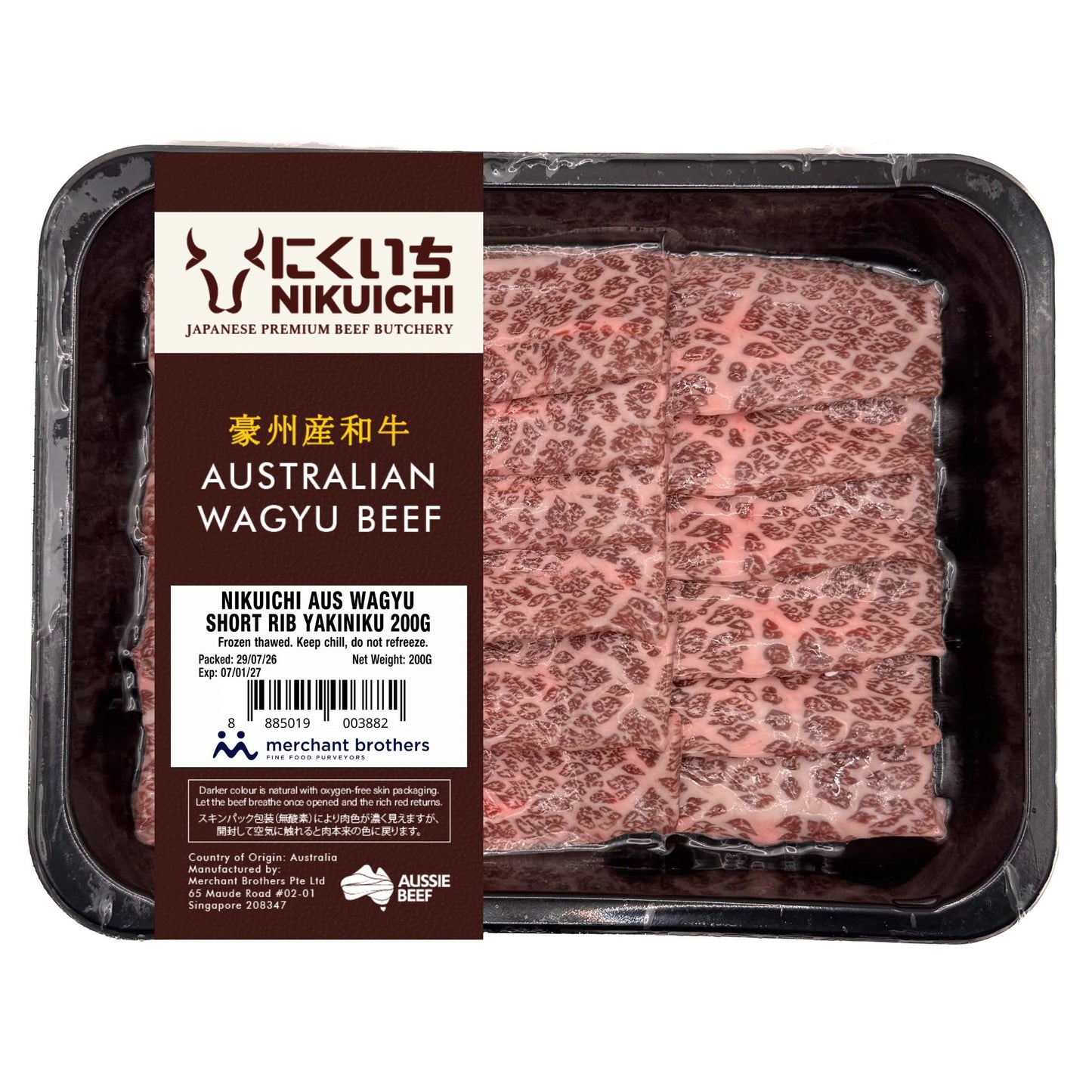 Australian Wagyu Short Rib Yakiniku Slices 200g retail pack