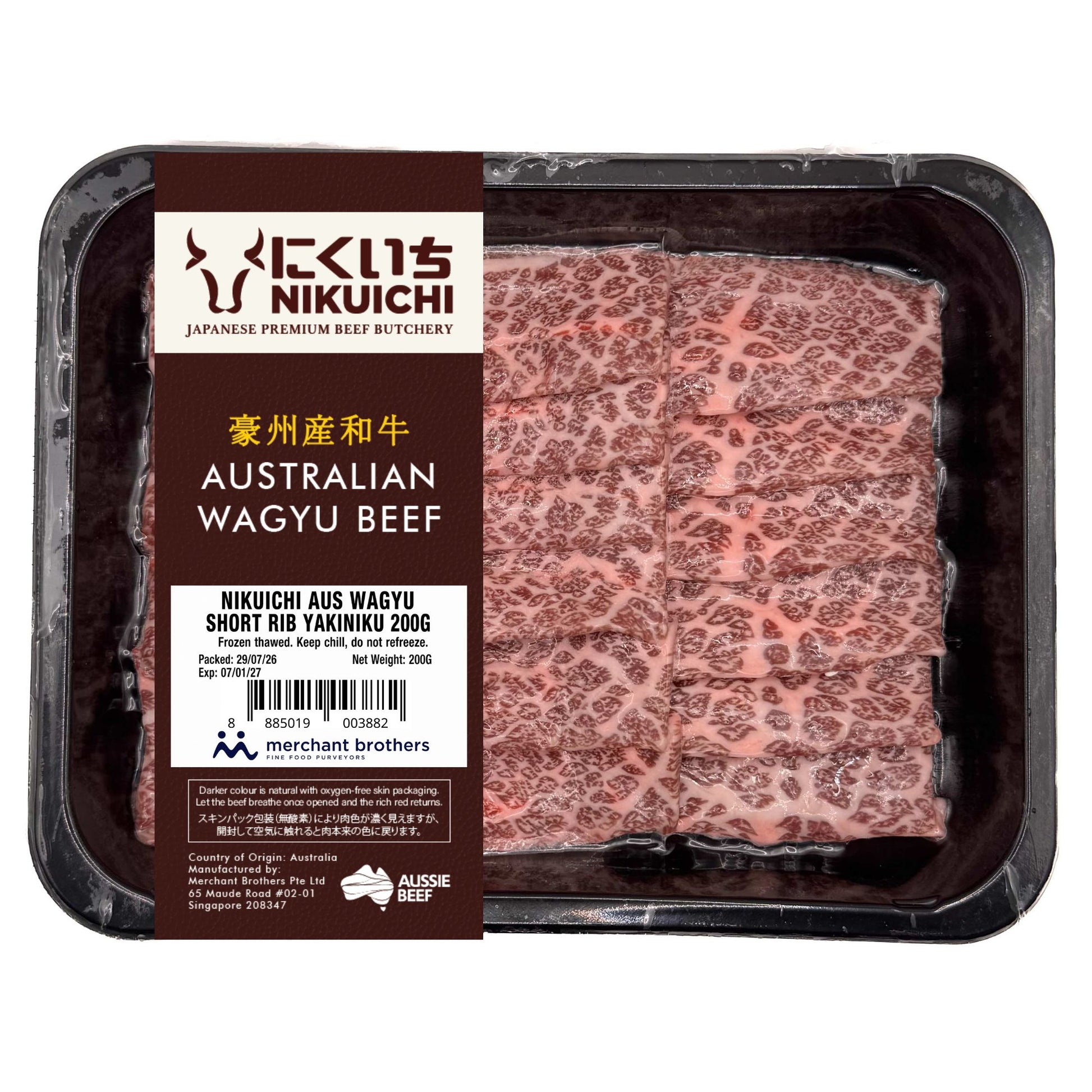Australian Wagyu Short Rib Yakiniku Slices 200g retail pack