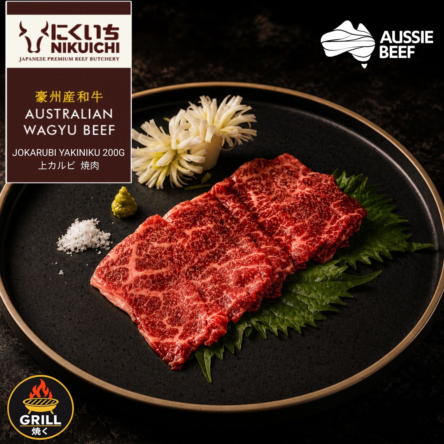 Australian Wagyu Jokarubi Yakiniku Slices 200g