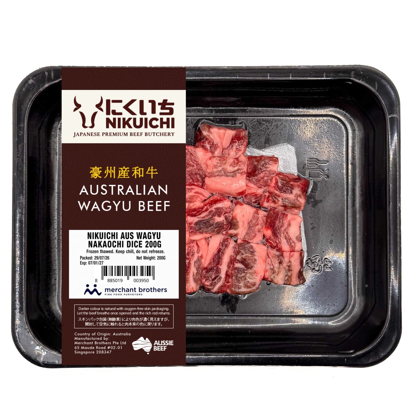 Australian Wagyu Nakaochi Cubes 200g retail pack
