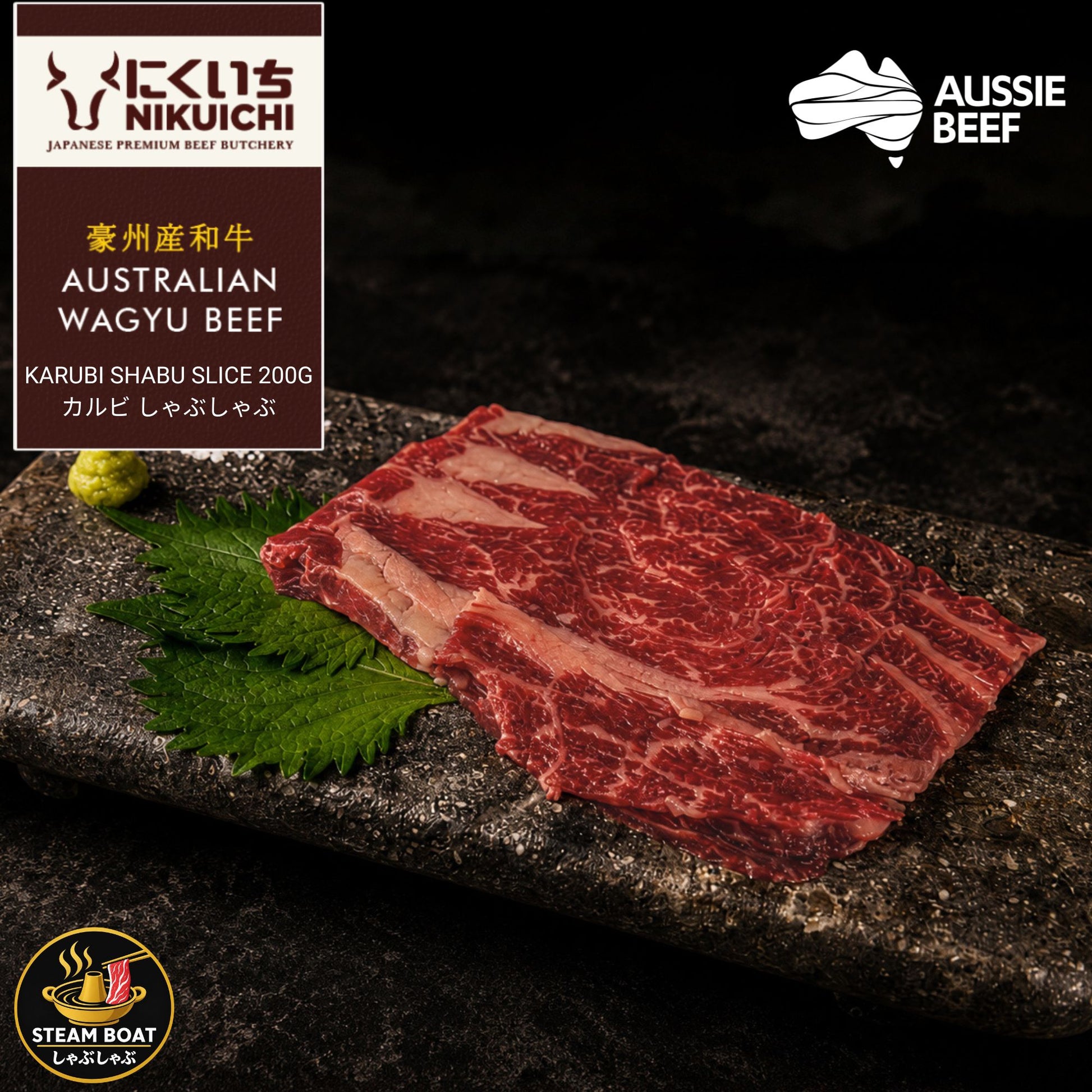 Australian Wagyu Karubi Shabu-Shabu Slices 200g