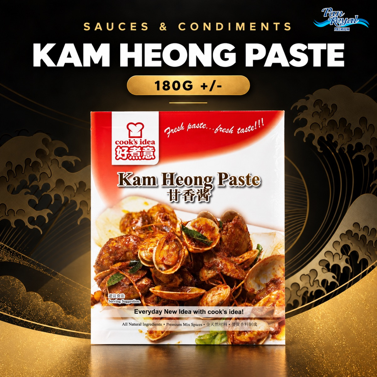 Cook Idea Kam Heong Paste (180g +/-) – Pan Ocean Singapore