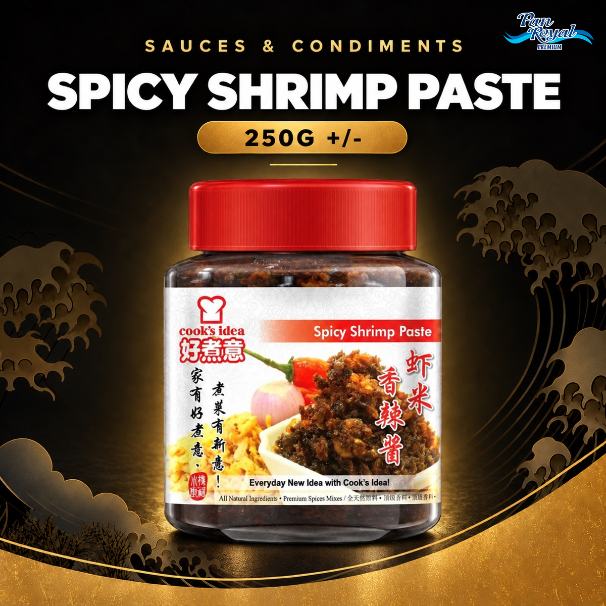 Cook Idea Spicy Shrimp Paste (Hae Bee Hiam) (250g +/-) – Pan Ocean Singapore