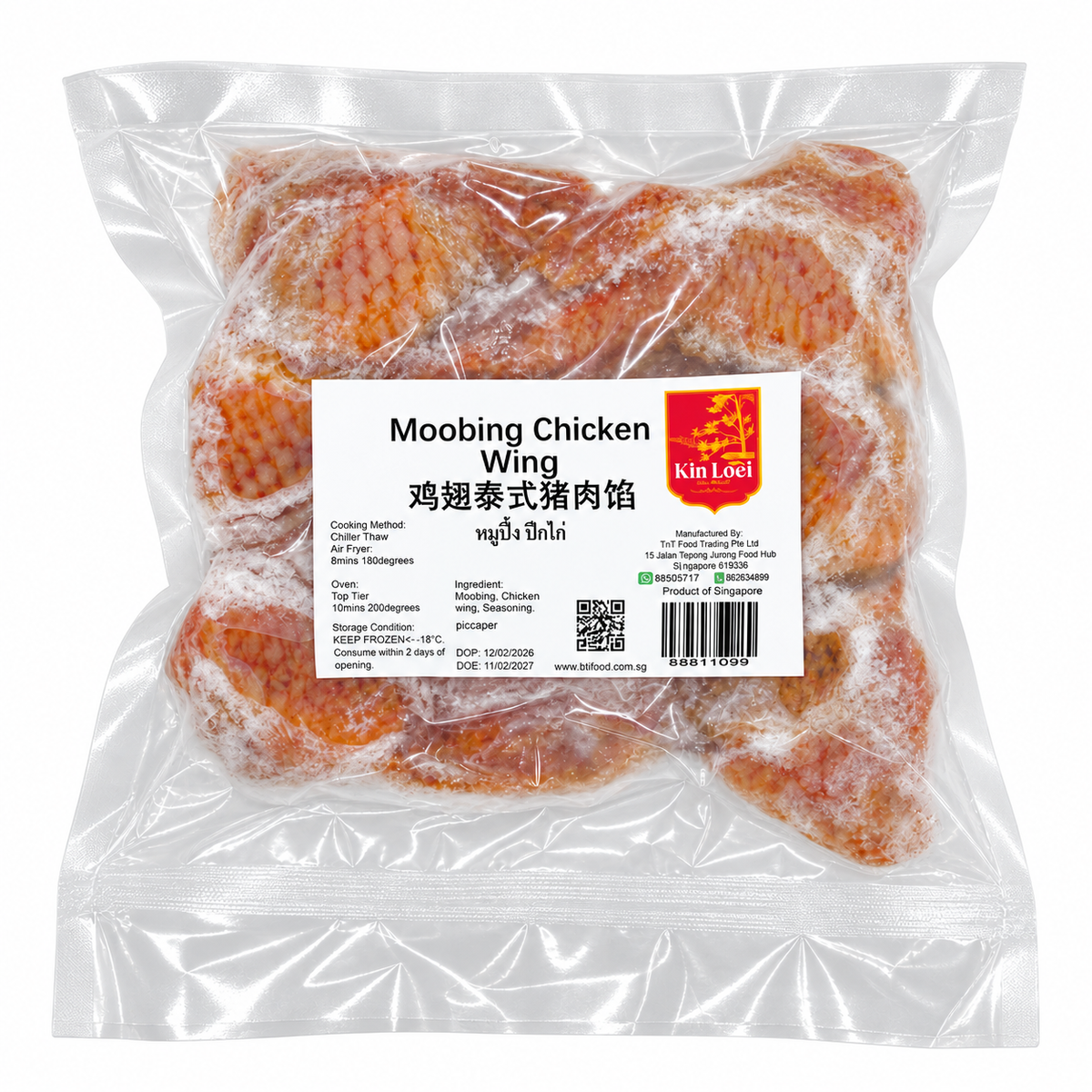 Frozen Moo Ping Chicken Wing 6 pcs — product packaging on white