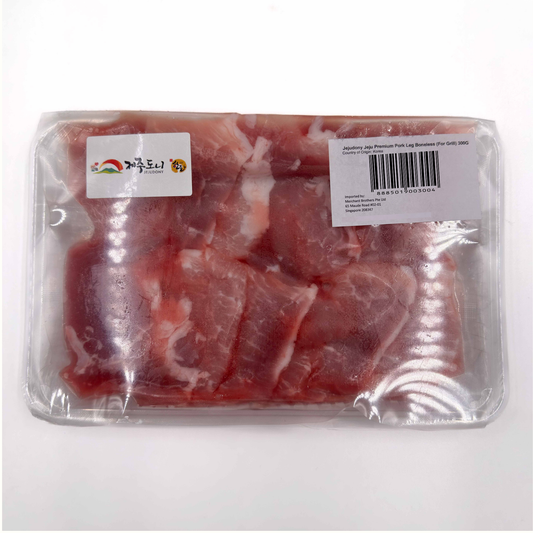[JEJUDONY] Jeju Premium Pork Leg Boneless (For Grill) Frozen (300g +/-)