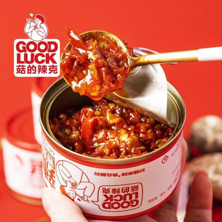 [PAN ROYAL] GOOD LUCK Mushroom Hot Sauce 80g