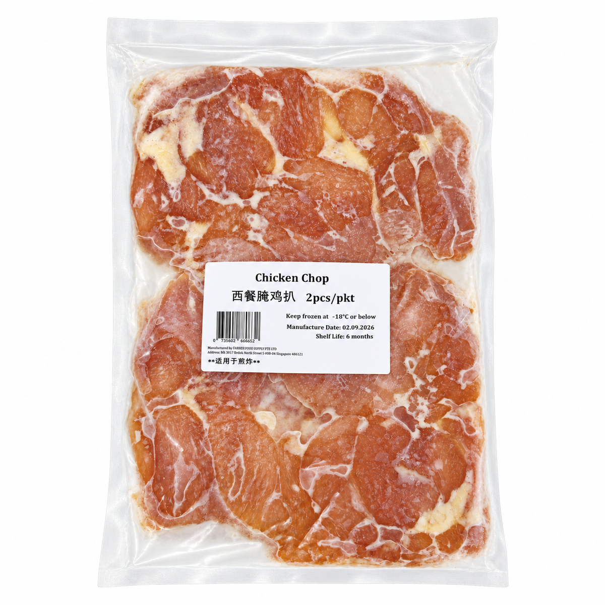 Frozen Marinated Chicken Chop (400g +/-) — product packaging on white