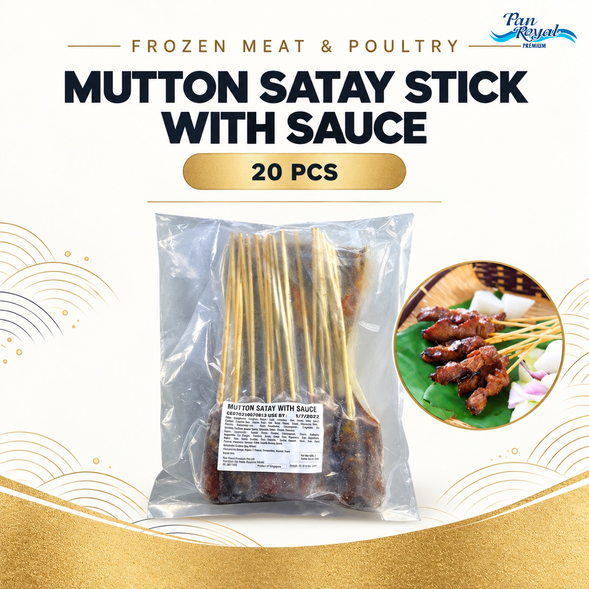 Frozen Mutton Satay Stick with Sauce 20 pcs