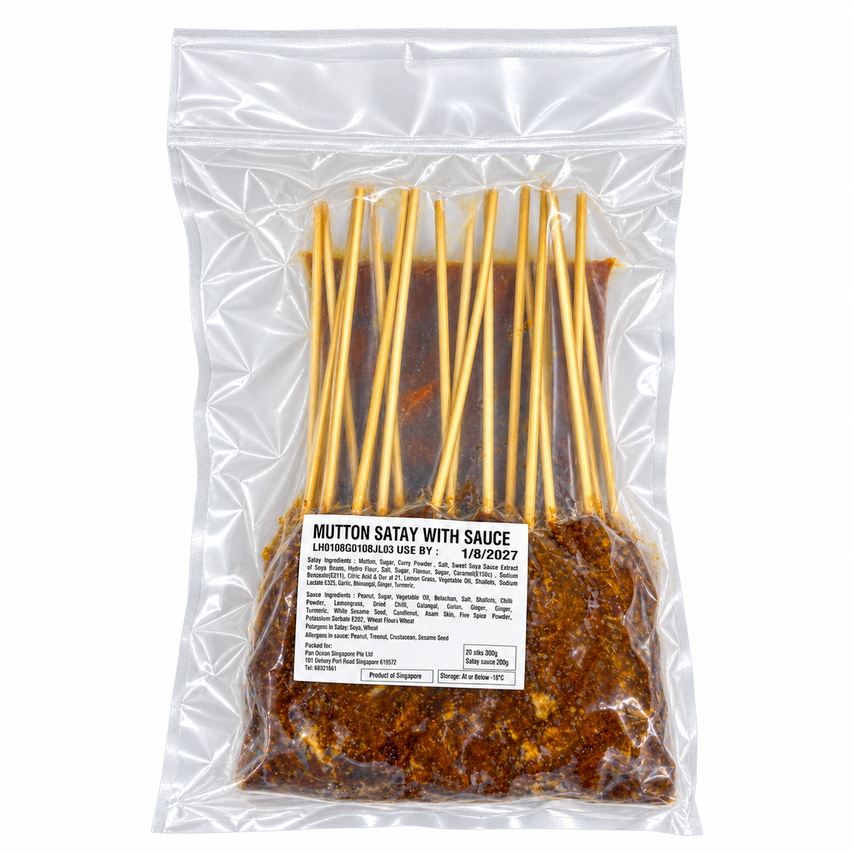 Frozen Mutton Satay Stick with Sauce 20 pcs — product packaging on white