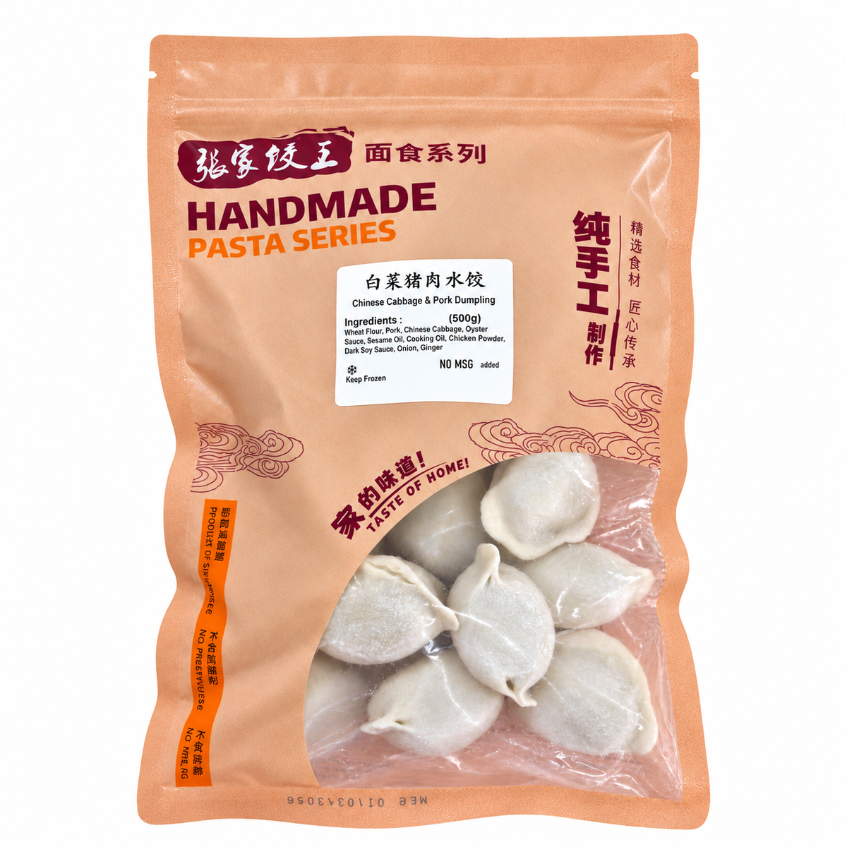 Frozen Chinese Cabbage & Pork Dumpling (20pcs +/-) — product packaging on white