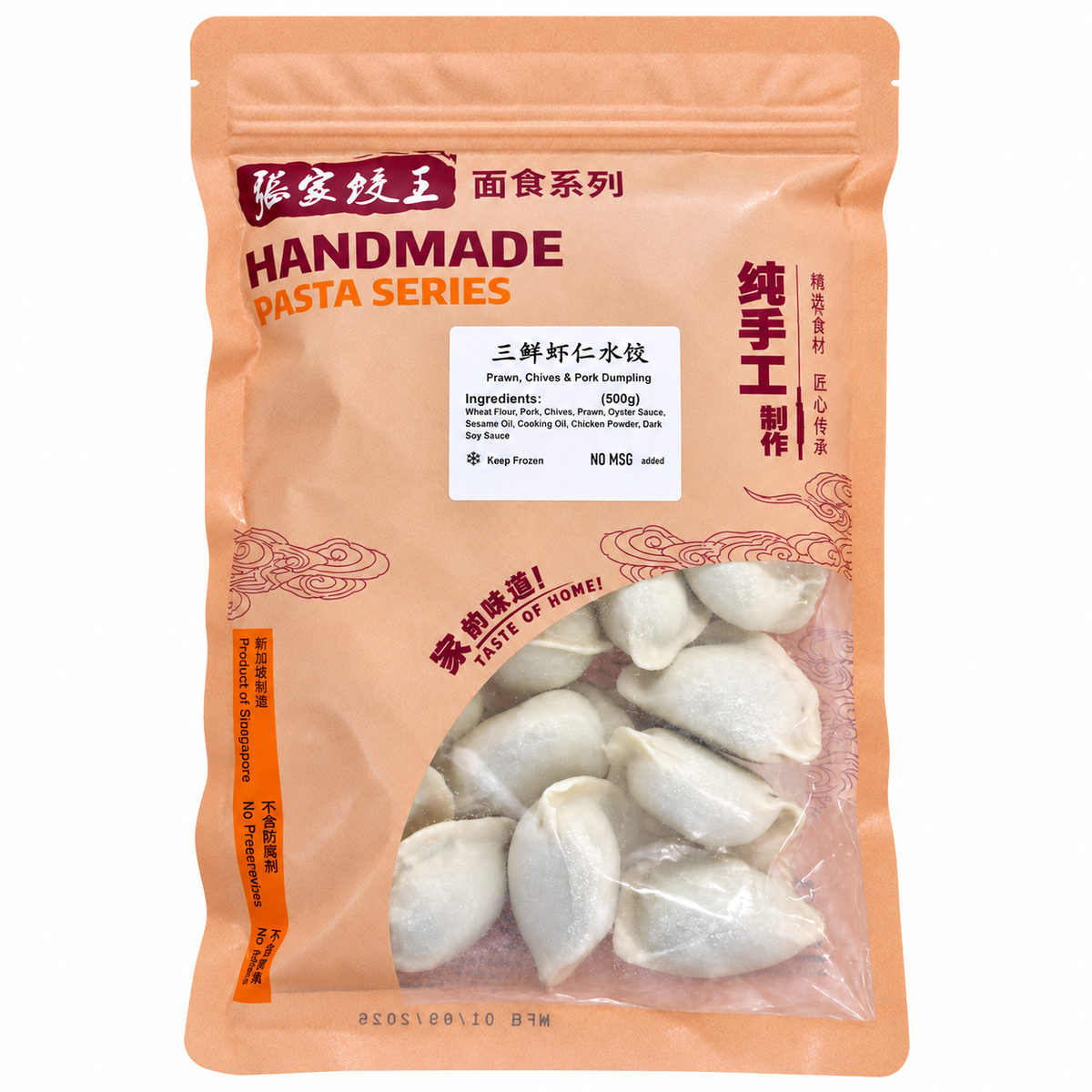 Frozen Prawn, Chives & Pork Dumpling (20 pcs +/-) — product packaging on white