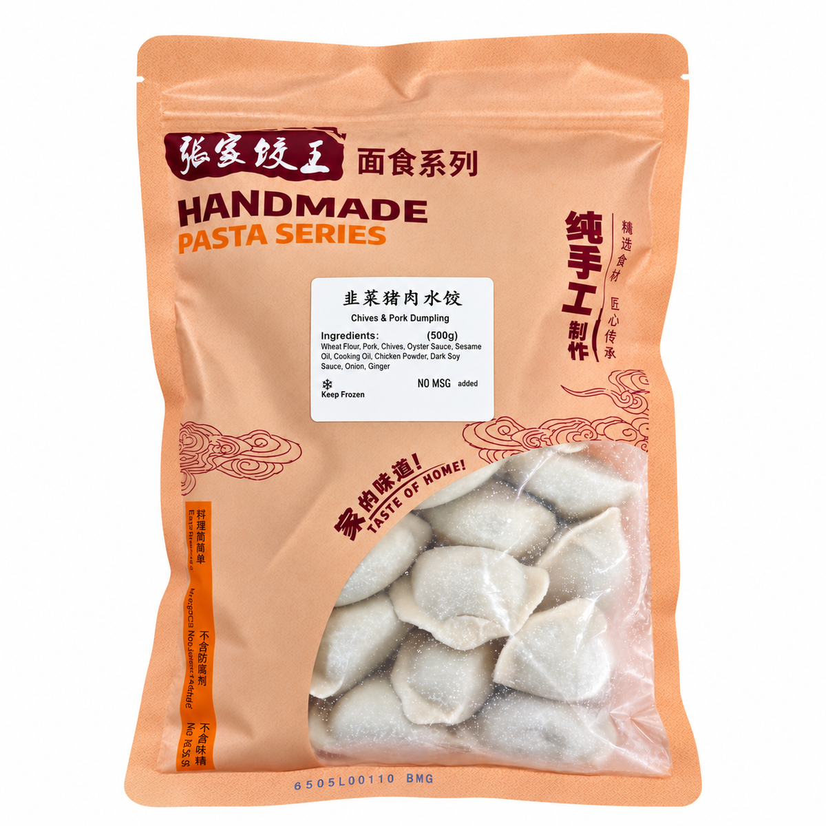 Frozen Chives & Pork Dumpling (20 pcs +/-) — product packaging on white