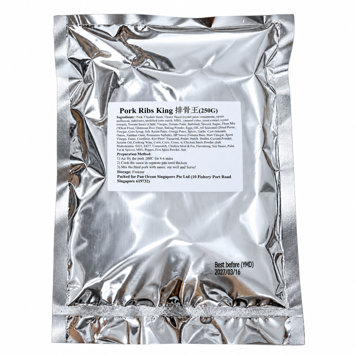Frozen Pork Rib King 250g +/- — product packaging on white