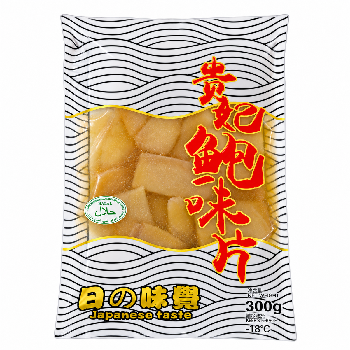 Frozen Abalone Sliced (300g +/-) — product packaging on white