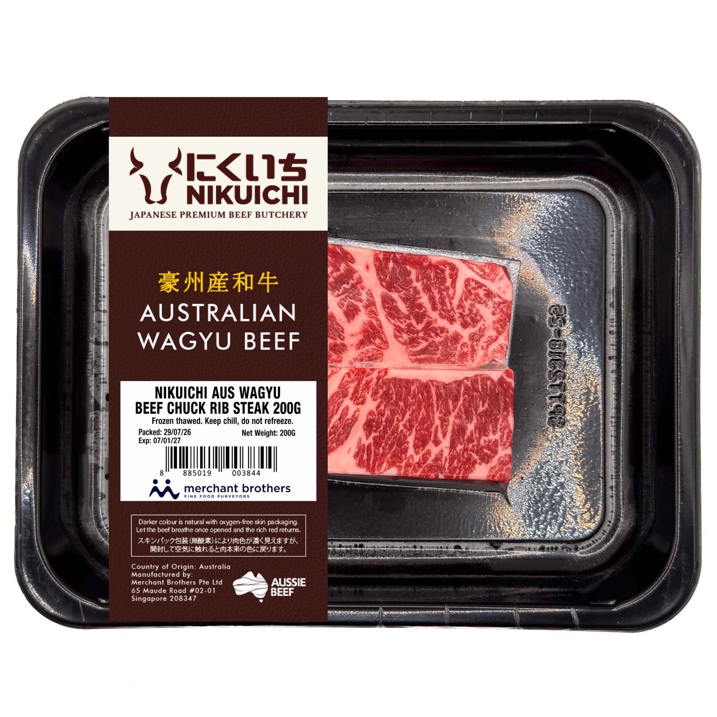 Australian Wagyu Chuck Rib Steak 200g retail pack