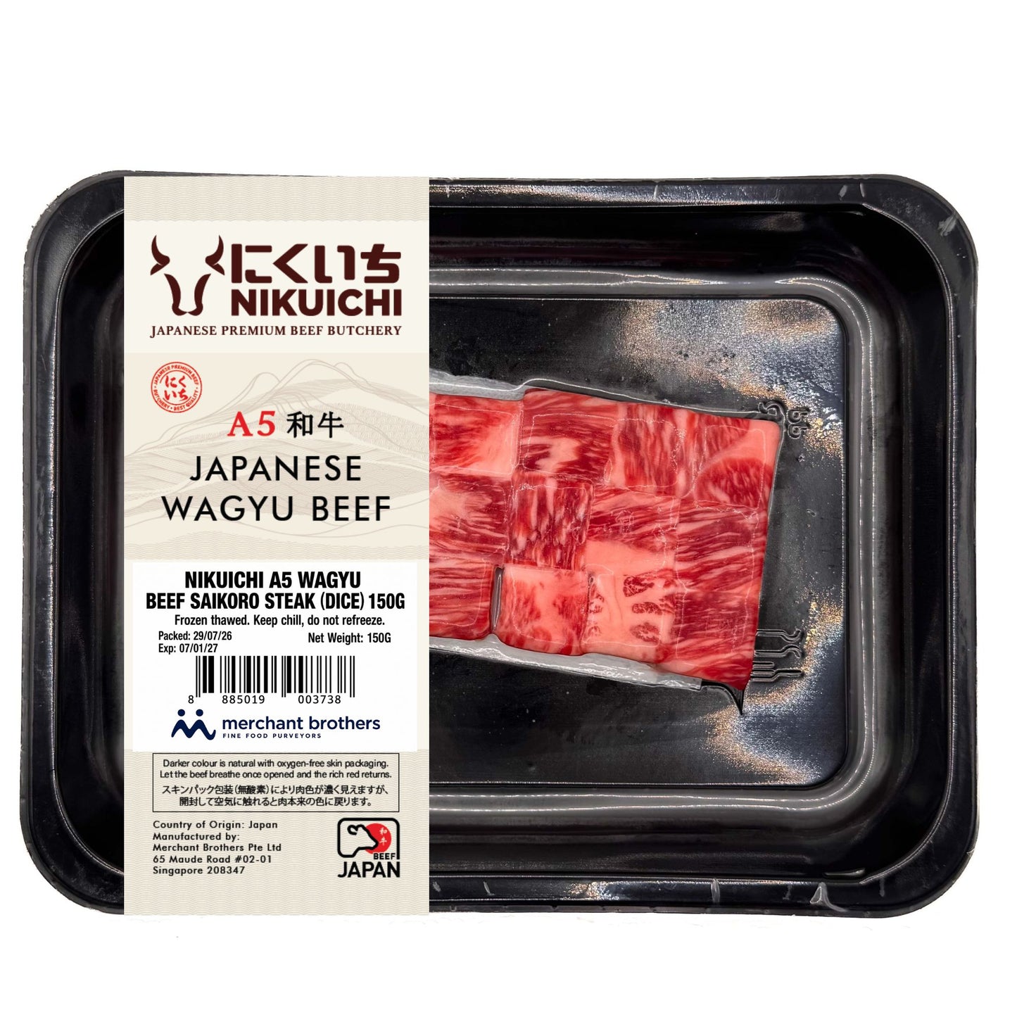 Japanese A5 Wagyu Saikoro Steak Cubes 150g retail pack