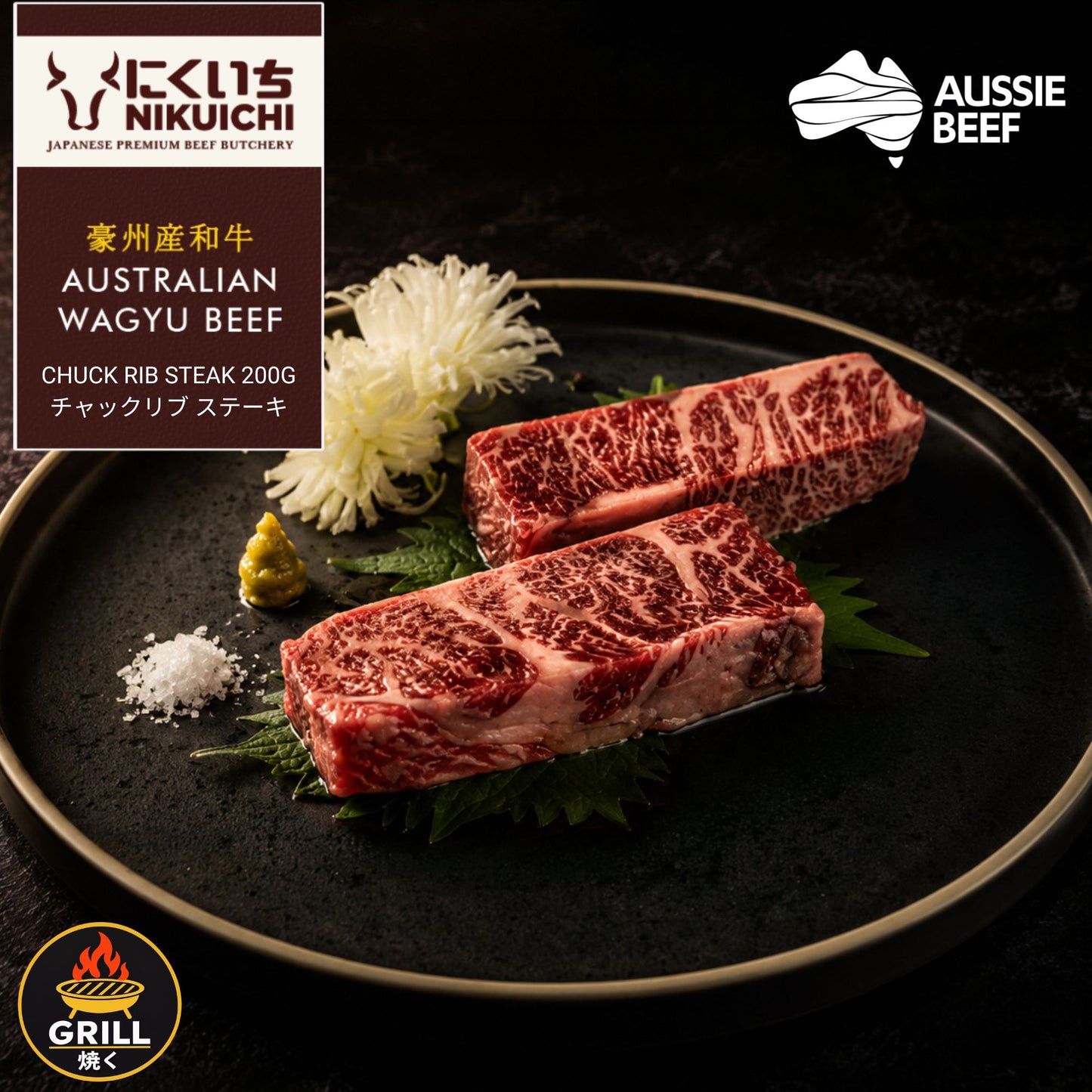 Australian Wagyu Chuck Rib Steak 200g