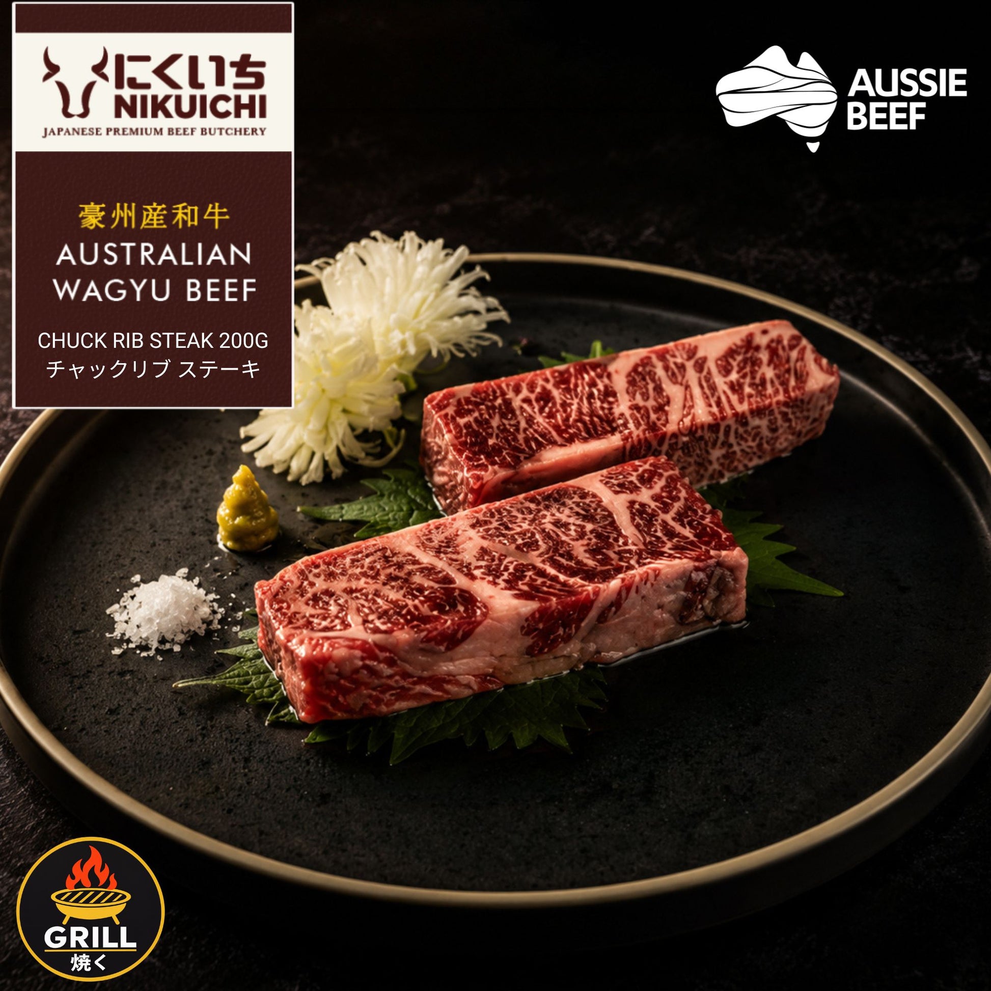 Australian Wagyu Chuck Rib Steak 200g