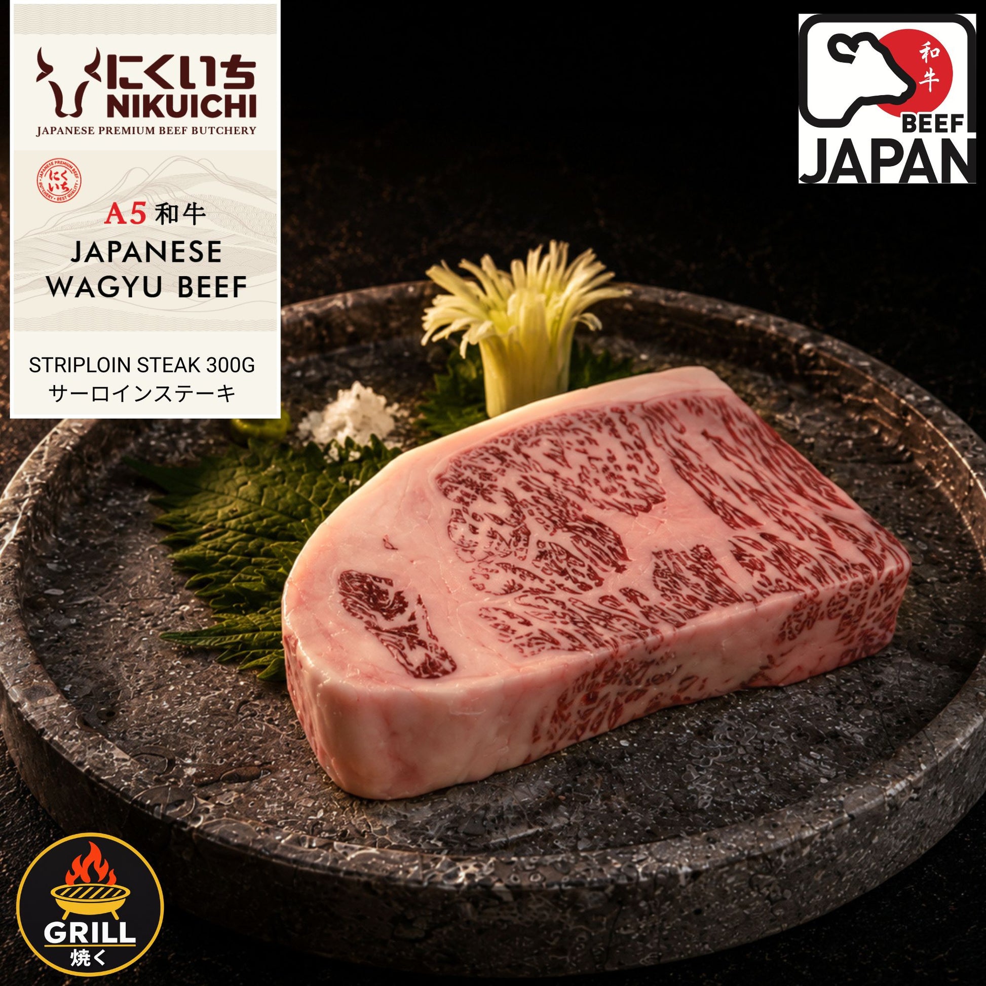 Japanese A5 Wagyu Striploin Steak 300g