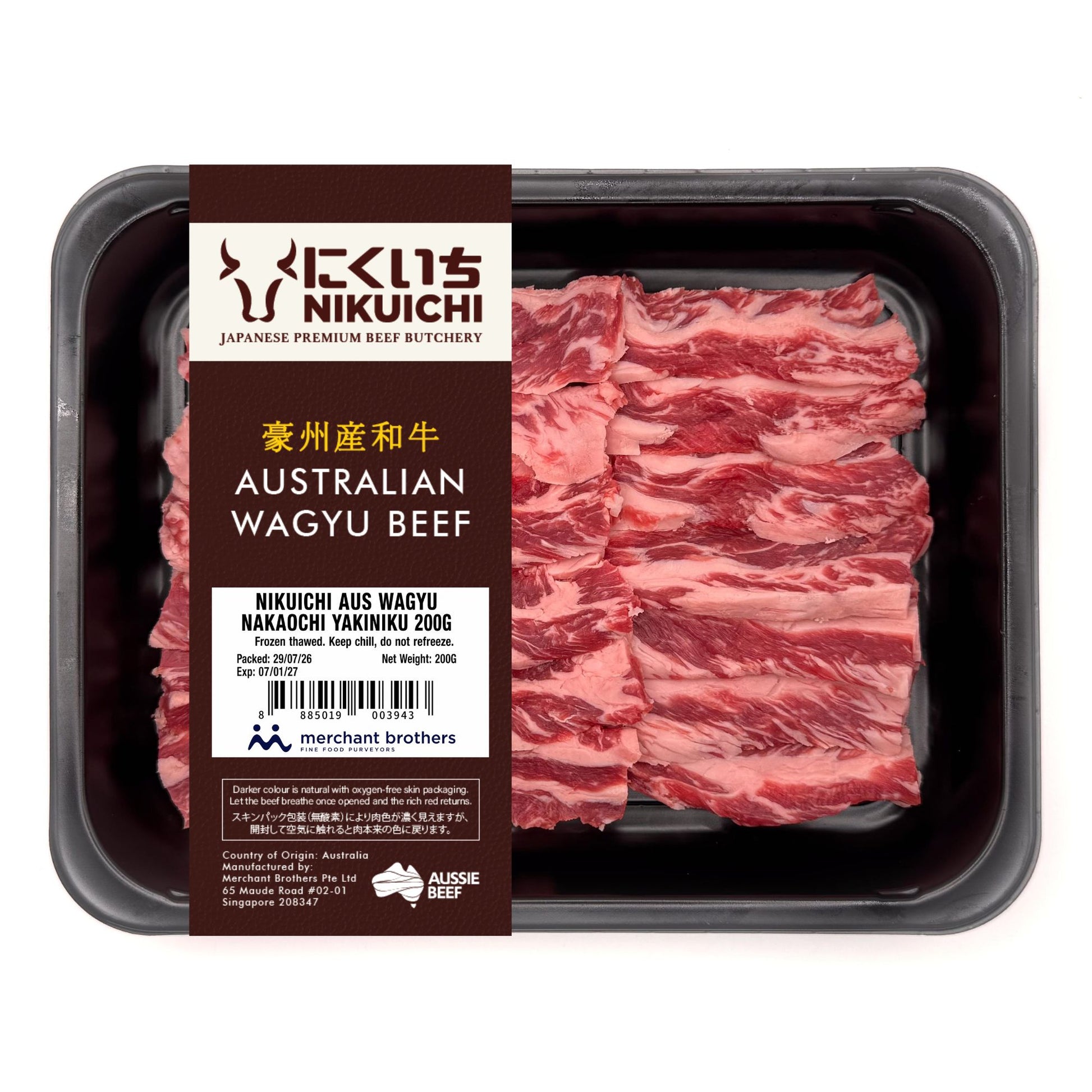 Australian Wagyu Nakaochi Yakiniku Slices 200g retail pack