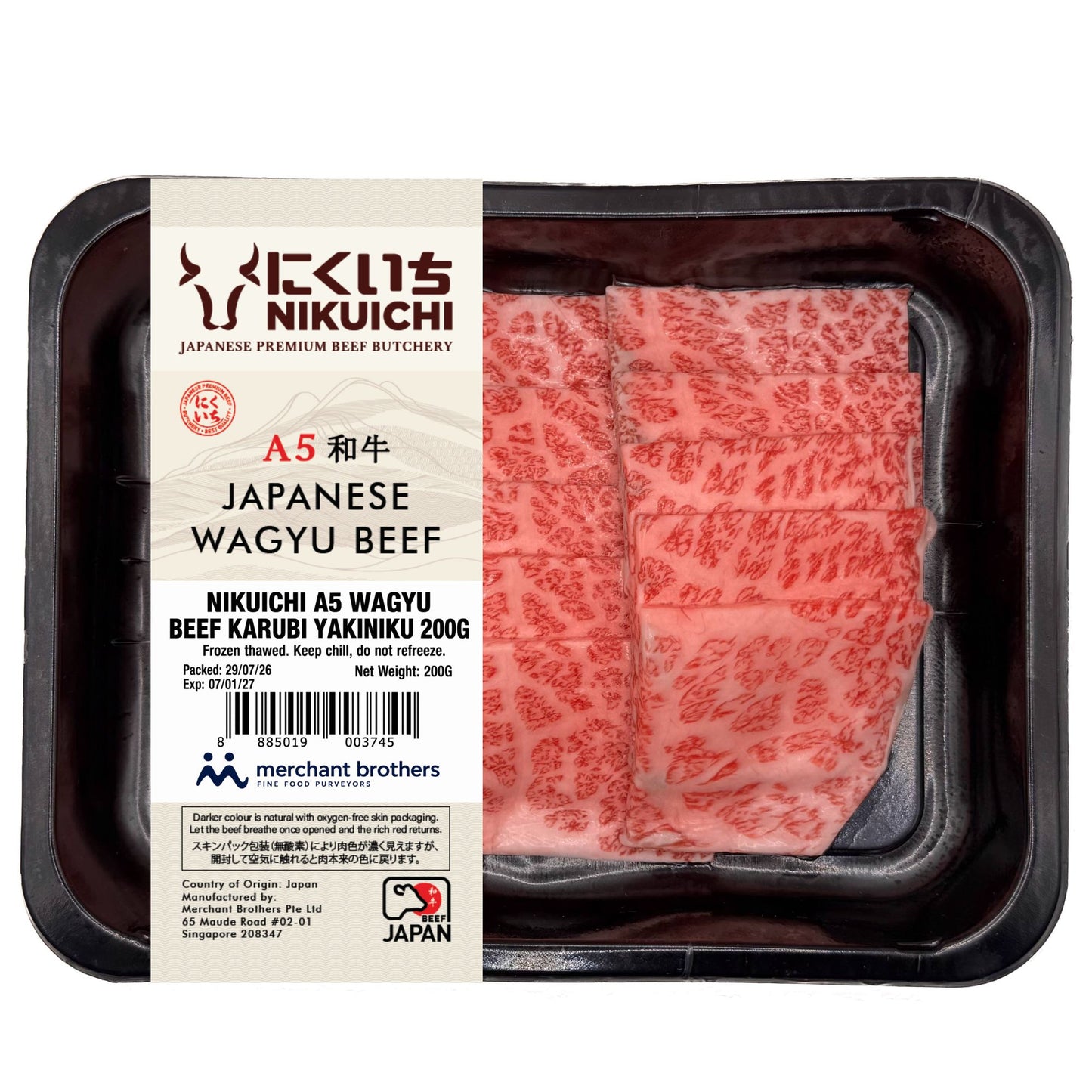 Japanese A5 Wagyu Karubi Yakiniku Slices 200g retail pack
