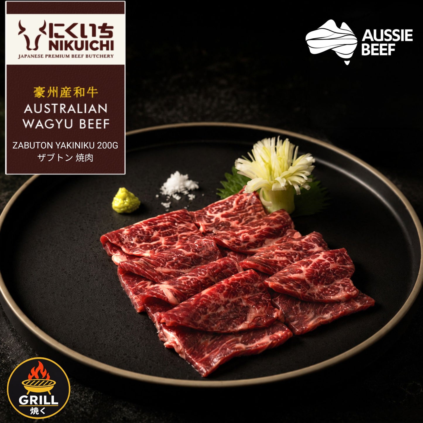 Australian Wagyu Zabuton Yakiniku Slices 200g