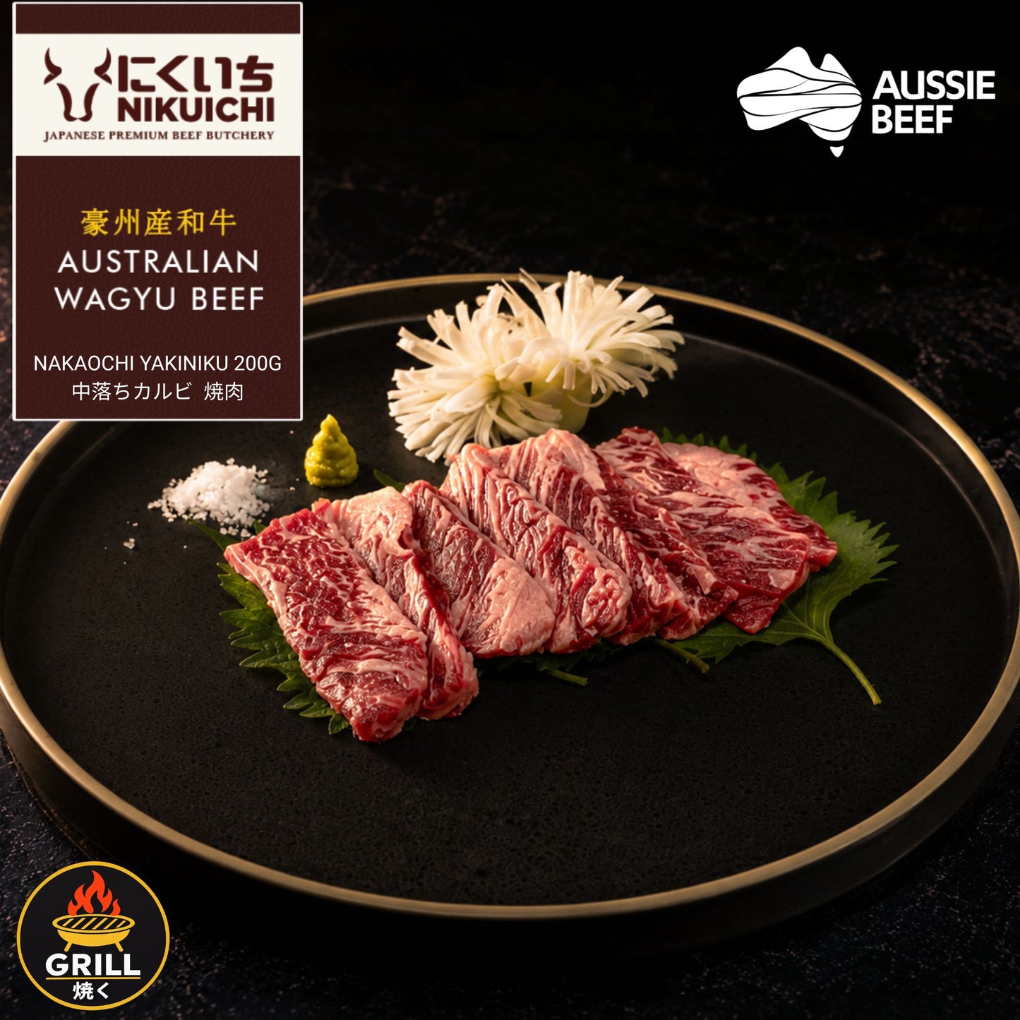 Australian Wagyu Nakaochi Yakiniku Slices 200g
